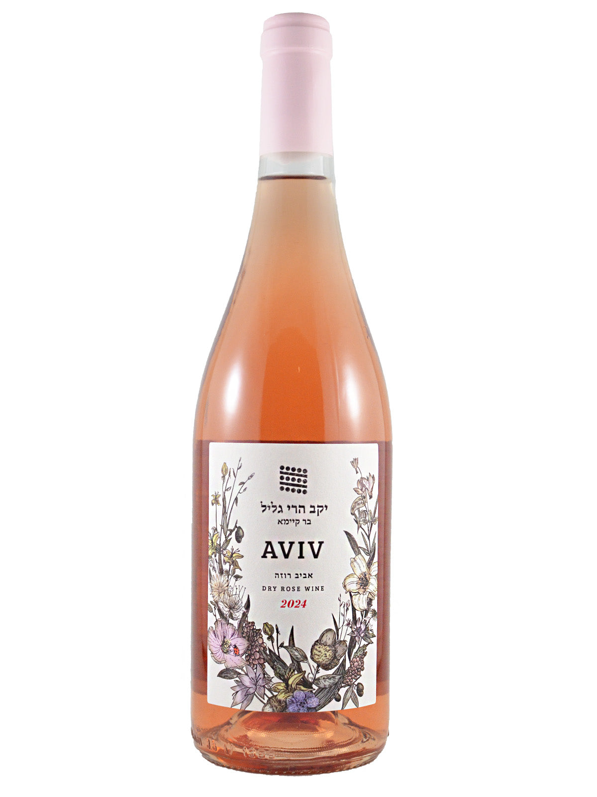 Bottle of Aviv 2024 rosé wine with a floral label, Hebrew text and a pink enclosure on a white background.